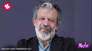 تیزر فیلم قسم
