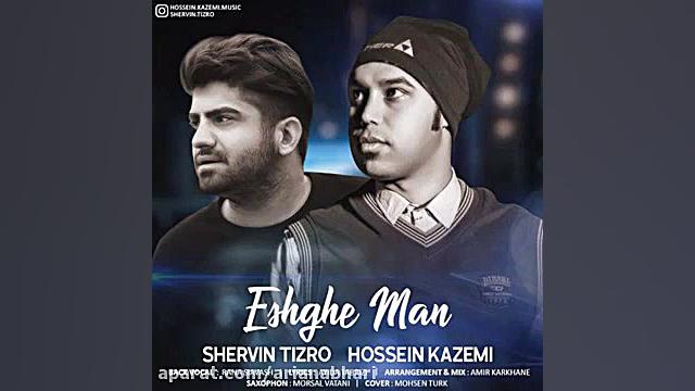 ( حسین کاظمی و شروین تیزرو  عش...