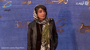 لیلا زارع روی فرش قرمز جشنواره