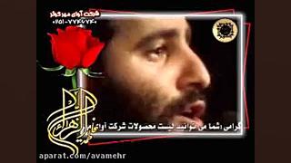 ام ابیها فاطمه سید مهدی میردام...