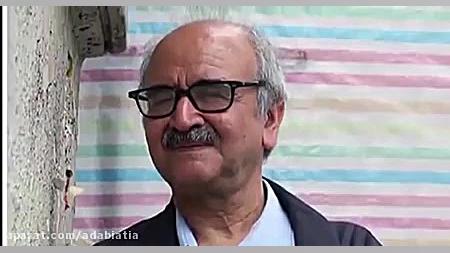 مستند زندگی استاد شفیعی کدکنی...