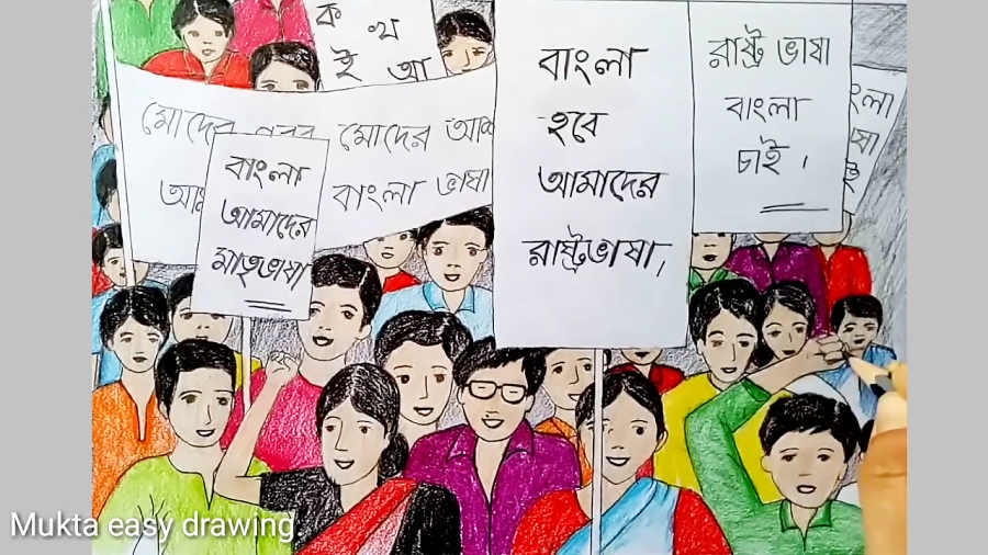 International Mother Language Day Drawing Easy | Mother Language Day Drawing  | mother language day - YouTube