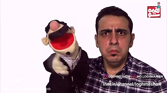 یه لقمه شایعه  دابسمش لقمه شو