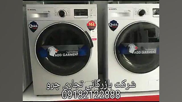 شرکت بازرگانی تجاری چرو