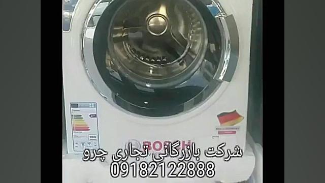 محصولات خانگی شرکت بازرگانی تج...