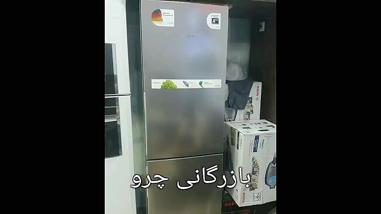 شرکت بازرگانی تجاری چرو