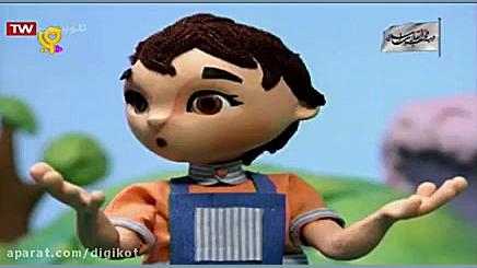 ماجراهای سعید  قسمت ۶۲