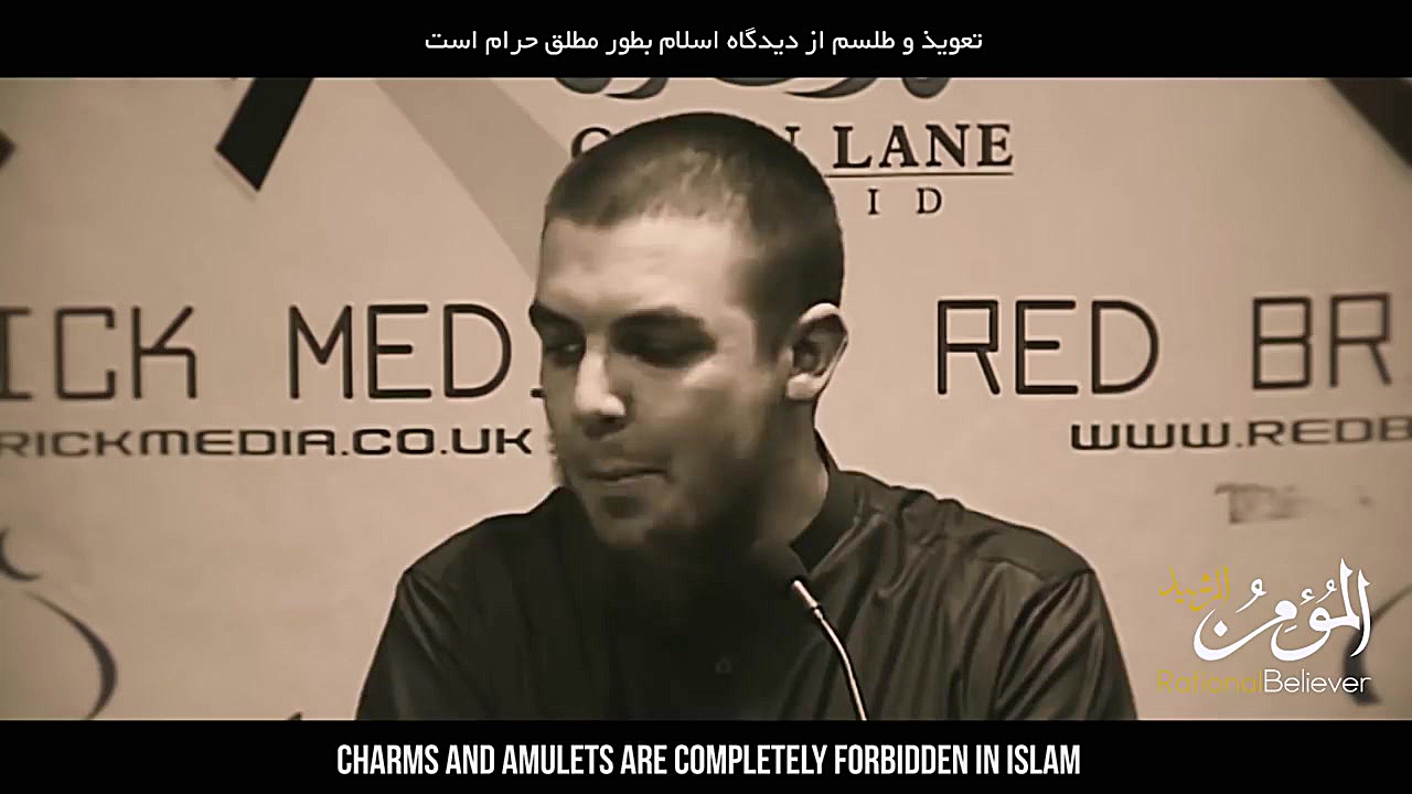 ارتش شیطان 9  حقیقت سحر وجادو...