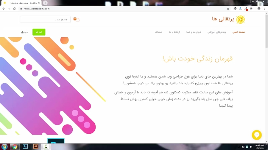 چطوری روی یک هاست دو تا سایت ب...