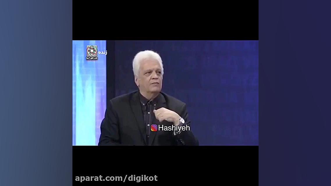 درگیری لفظی شدید حاج رضایی و م...