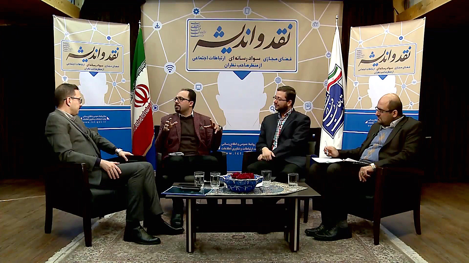 نقد و اندیشه جلسه هفتم احسان م...