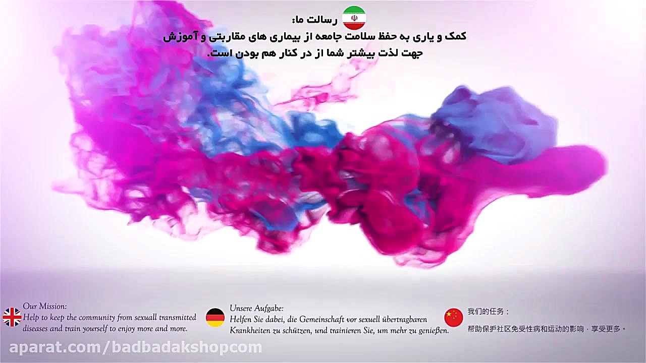 افزایش دهنده میل جنسی بانوان s...