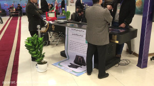 معاونت علمي و فناوري رياست جمه...