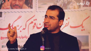 شعرخوانی حماسی سید حمیدرضا برق...