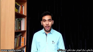 چرا باید از وجود مشکلات و تحری...