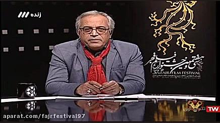 نظرات مردمی درباره فیلم ناگهان...