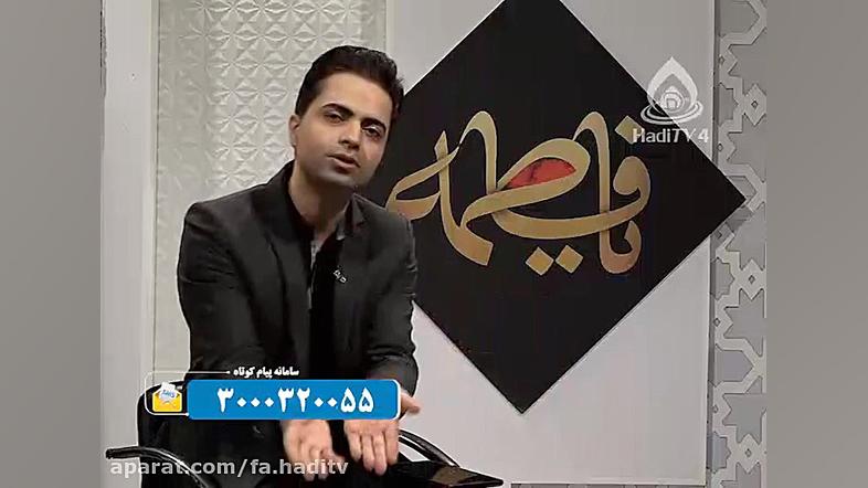 دل می تپد...با یاد تو یا زهرا...