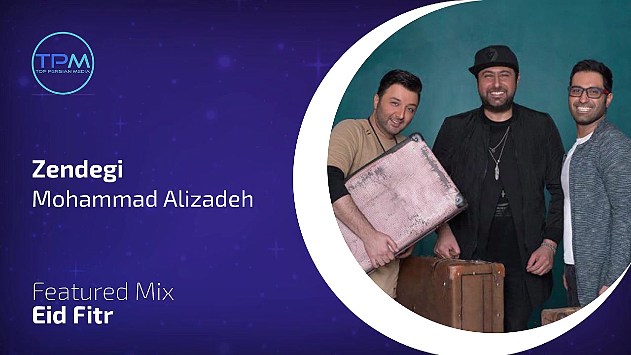 میکس بهترین آهنگ های جدید ایرا...