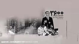 مردم در زمان شاه چطور زندگی می...