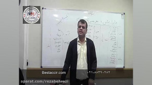 آموزش حسابداری تفاوت سرمایه در...