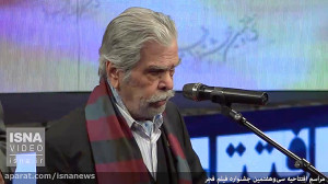 افتتاحیه جشنواره فیلم فجر