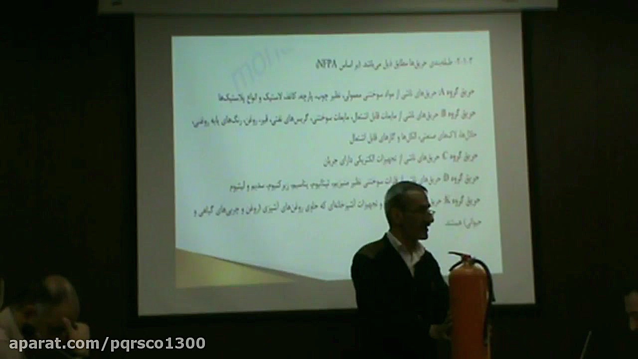 شرکت های خدمات آتش نشانی معرفی...