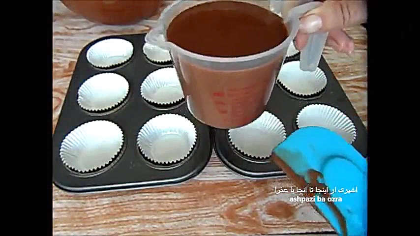 طرز تهیه کاپ کیک شکلاتی در خان...