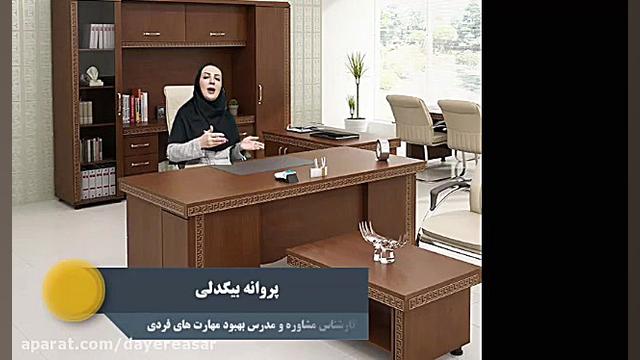 اهمال کاری یا تنبلی