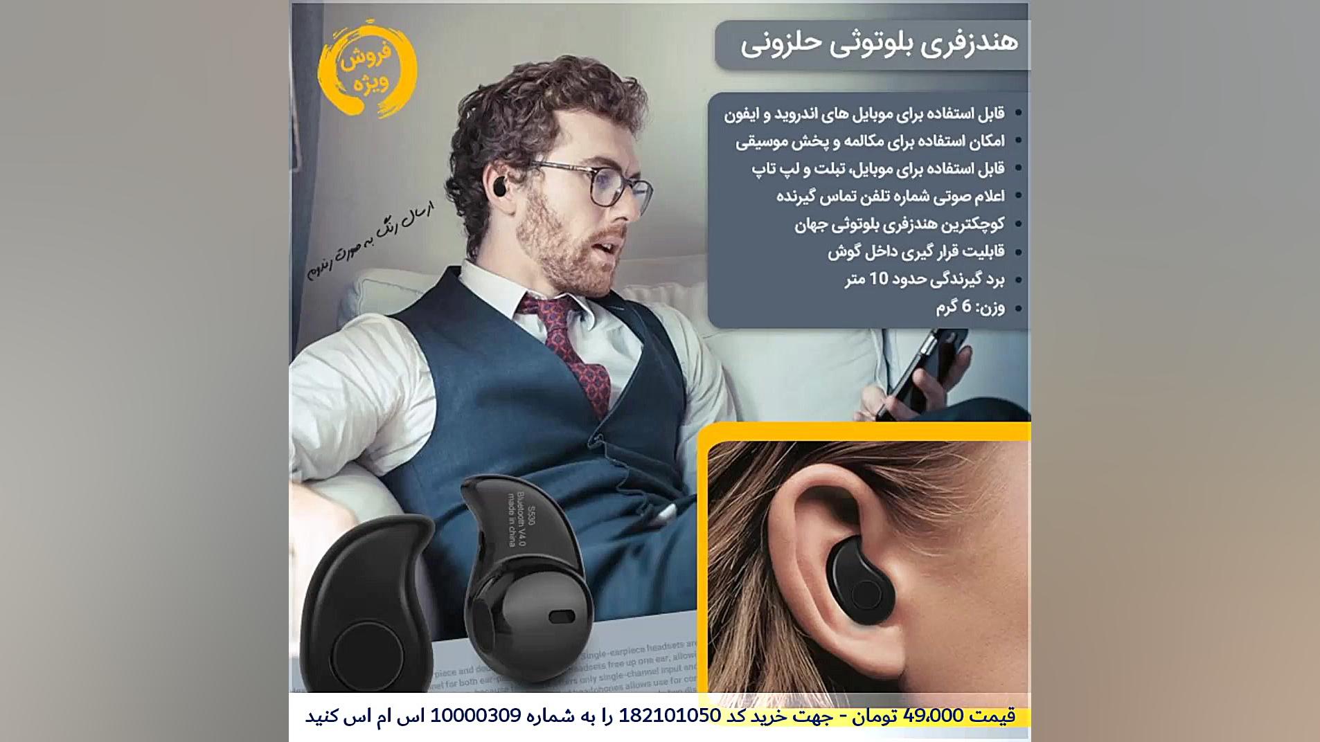 خواننده زن در کنسرت حمید عسکری...