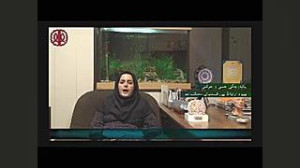 درمان بیش فعالی در بیش از دبست...
