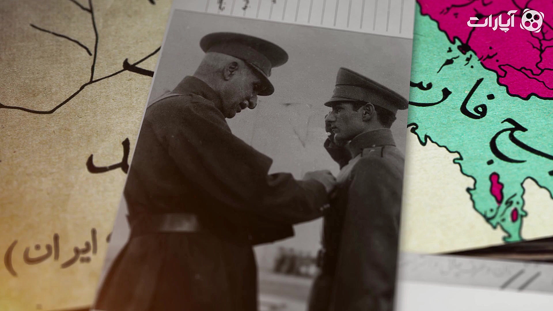 خاطرات رضاخانی فصل دوم قسمت هف...