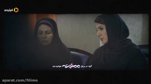 آنچه در قسمت سوم از فصل دوم سر...
