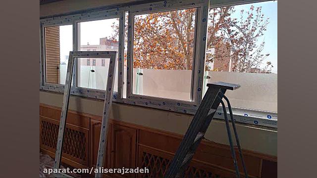  تعویض درب و پنجره های قدیمی آ...