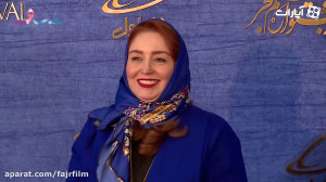 ژاله صامتی روی فرش جشنواره