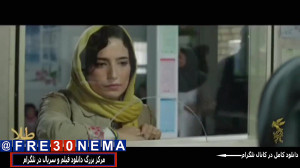 تیزر فیلم طلا ساخته پرویز شهبا...