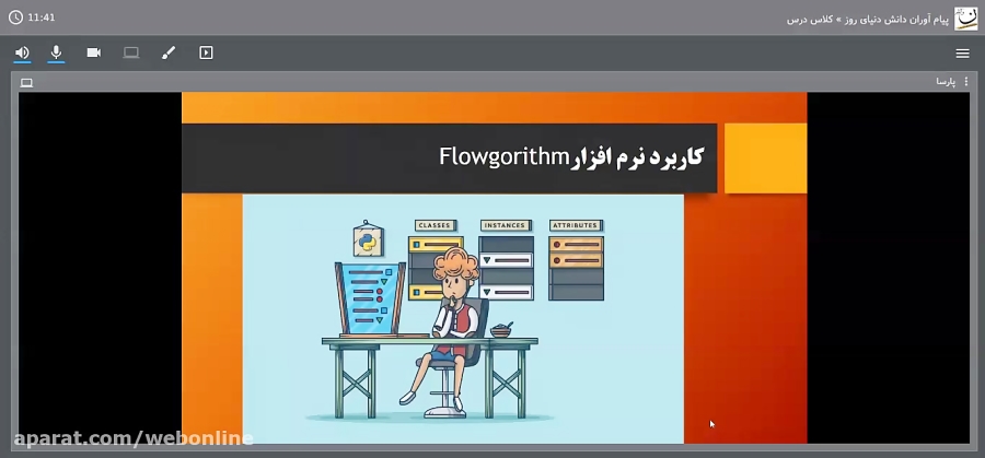 آموزش Flowgorithm