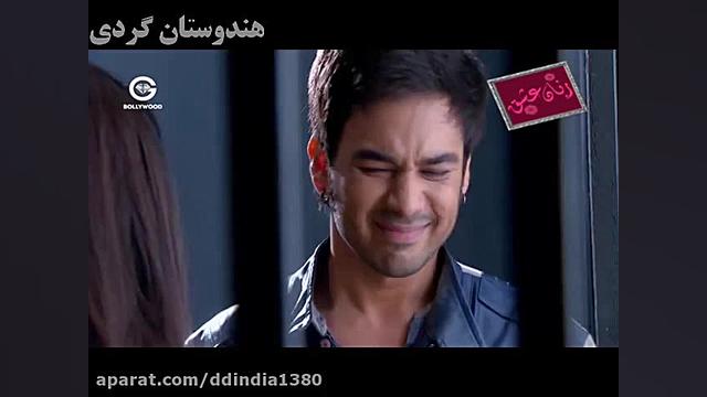 دلسوزی احساسی تاپکی برای ویهان...