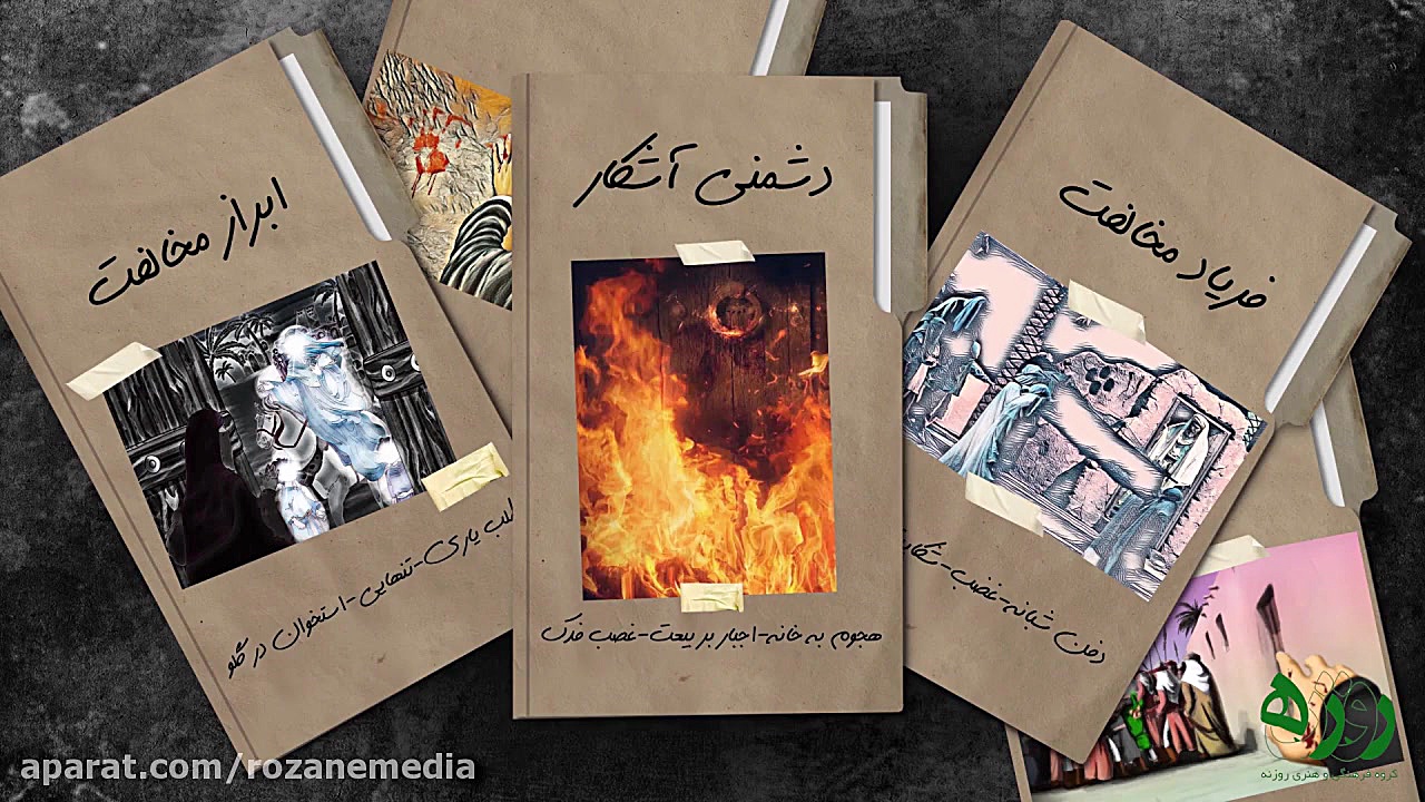 بررسی کامل پرونده یک قتل