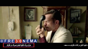 تیزر فیلم مسخره باز ساخته همای...