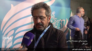 ششمین روز جشنواره فیلم فجر روز...