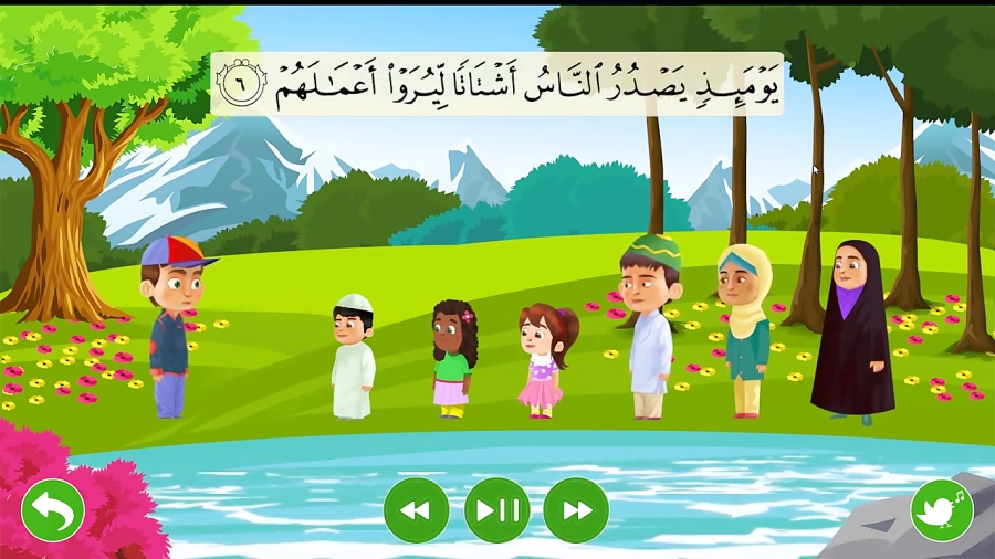 سوره زلزال  أطفال القرآن  تلاو...