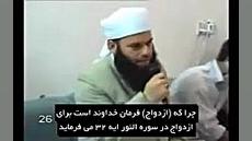 آیا فقر مانع ازدواج است؟