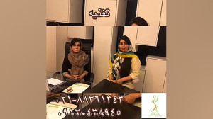 مشاوره تغذیه مرکز تخصصی زیبایی...