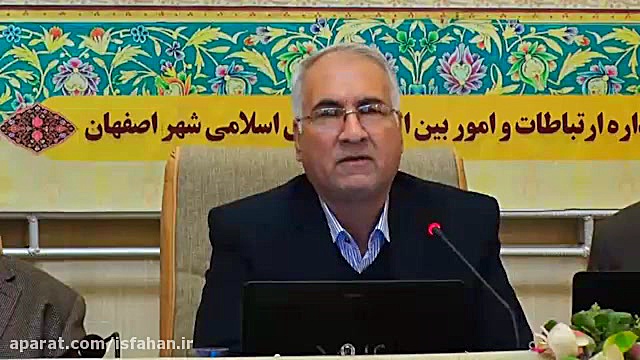 بودجه 98 شهرداری اصفهان