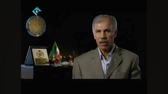 شهید خلبان فکوری  قسمت دوم