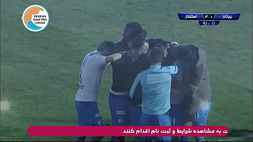 گل وریا غفوری به پیکان (پیکان...