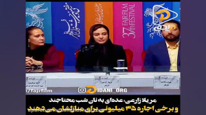 صحبت های تکان دهنده مریلا زارع...