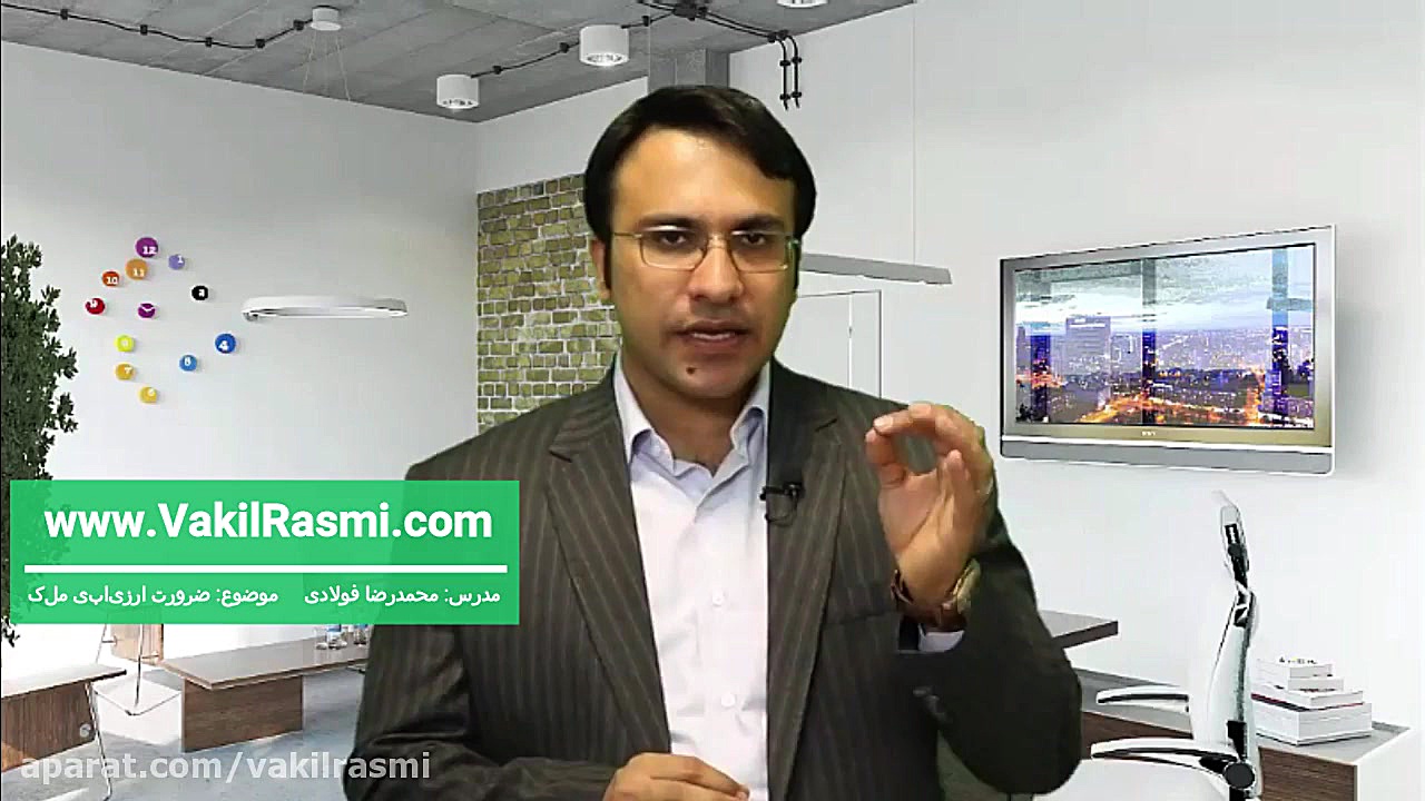 ارزیابی ملک آموزش تنظیم قراردا...