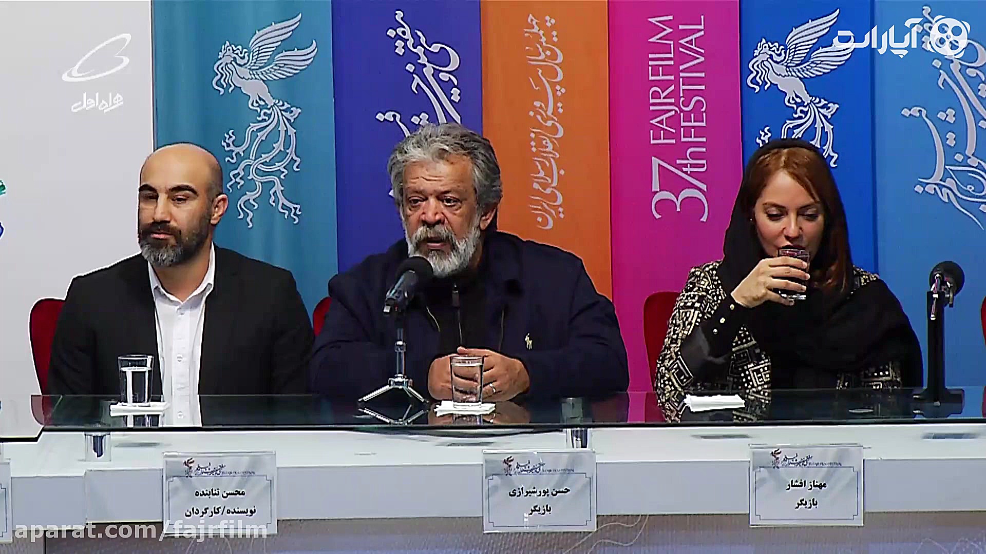 نشست خبری فیلم قسم