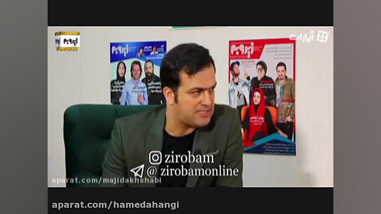 حامد آهنگی مجری برنامه سیاسی